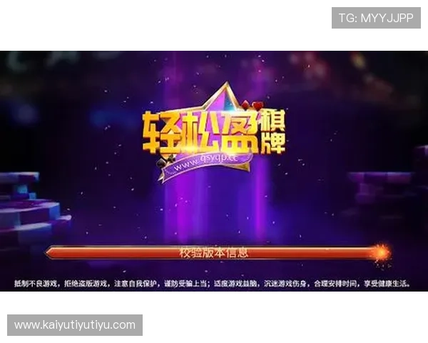 KY体育电游官网官方平台最新优惠活动全攻略，助你轻松赢取丰富奖励