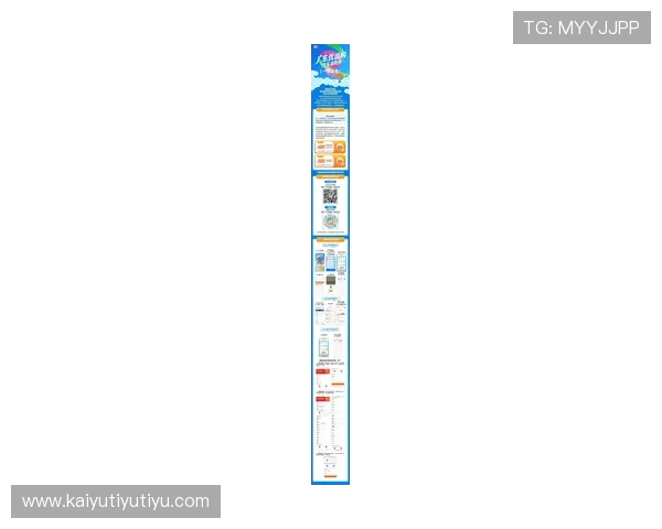 开云KY投注最新优惠政策，享受专属福利提升投注体验