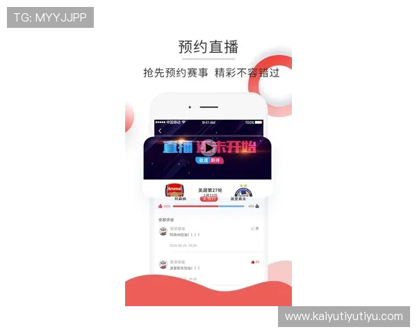 开云体育app手机功能介绍，全面了解赛事直播、比分查询与互动社区