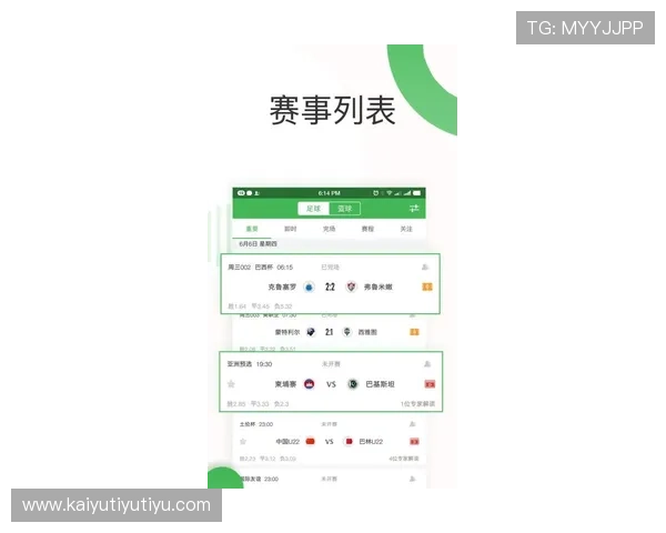 开云体育入口手机版客户端下载流程详解，轻松一步到位开启体育娱乐之旅