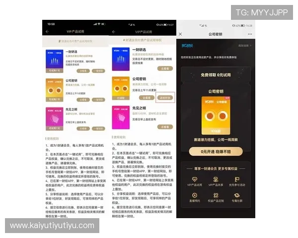 开云官方手机版优惠活动汇总，享受专属折扣与会员尊享权益
