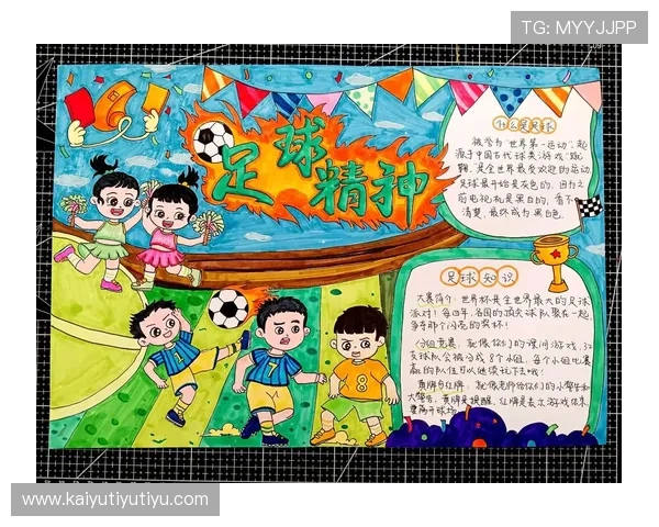 开云电子体育：构建全民参与的电子体育文化推广新战略