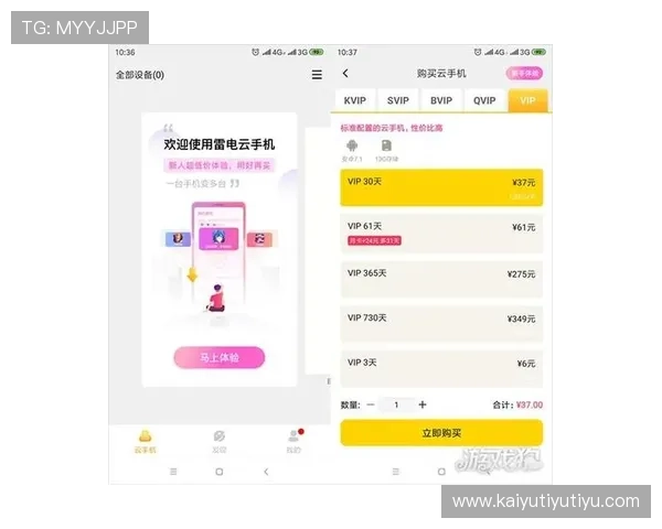 开云真人手机版：丰富的优惠活动助你轻松赢取更多游戏奖励