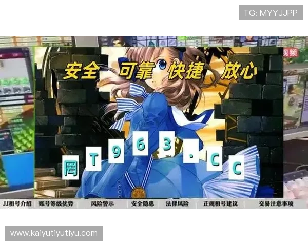 开云金年会登录入口常见问题与解决方法帮你快速应对登录中遇到的各种难题