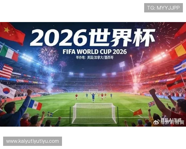 开云足球官网最新动态，探索全球足球赛事的魅力与激情