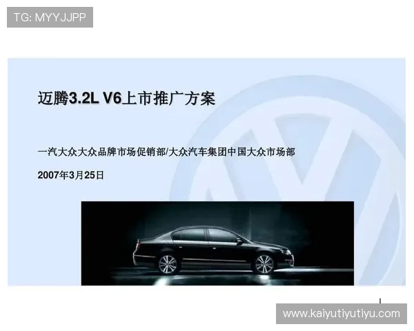 开云集团中国的多品牌管理模式与市场竞争优势