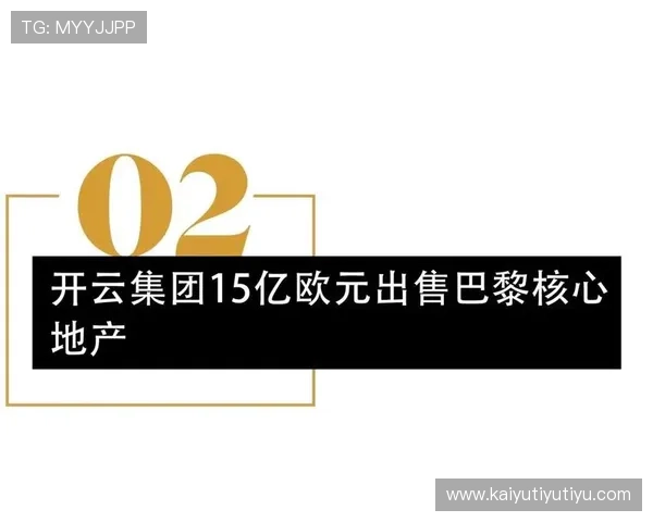 开云集团旗下奢侈品牌的市场趋势与发展分析