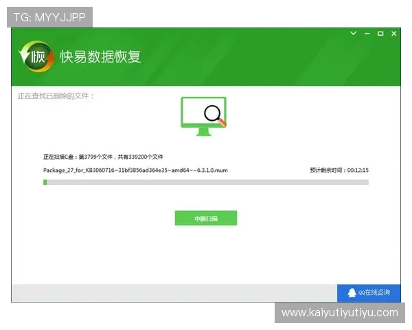 云开手机登录账号密码忘记恢复指南教你轻松找回登录权限 云开手机登录账号密码忘记恢复指南教你轻松找回登录权限