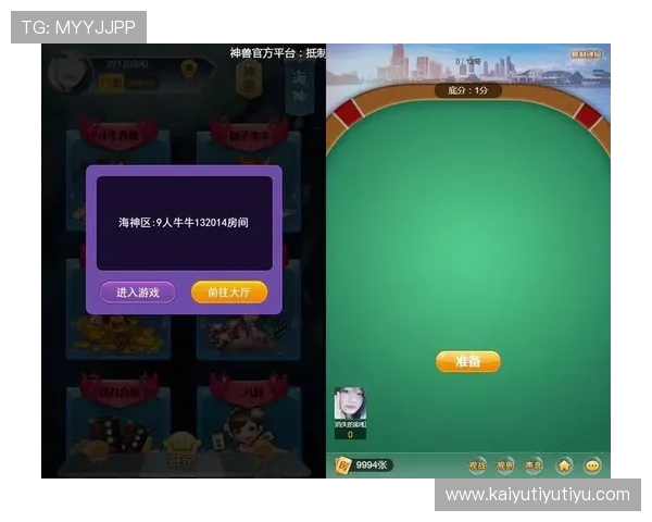 开云棋牌官方网站如何保障玩家资金安全与隐私保护措施分析