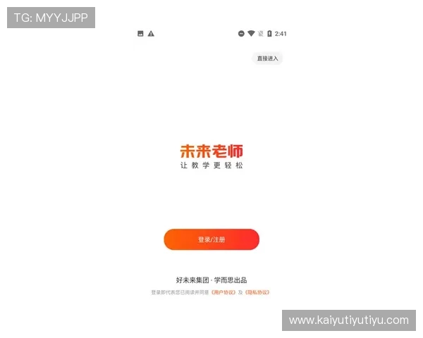 kaiyun体育官方网站为用户提供便捷的体育赛事投注平台与安全的资金保障服务