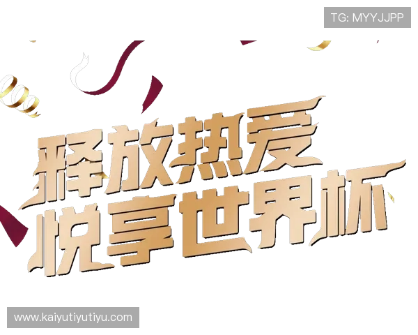 云开体育app在线登陆流程详细指南让新用户轻松注册体验体育盛宴