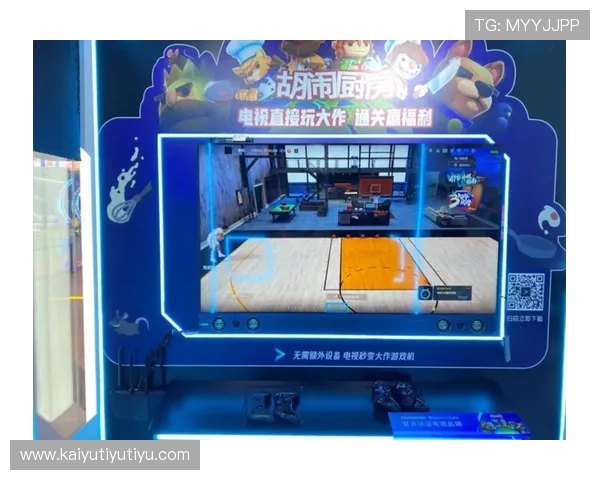 云开官方旗舰店独家优惠活动持续进行为玩家带来超值游戏周边和限量珍藏品