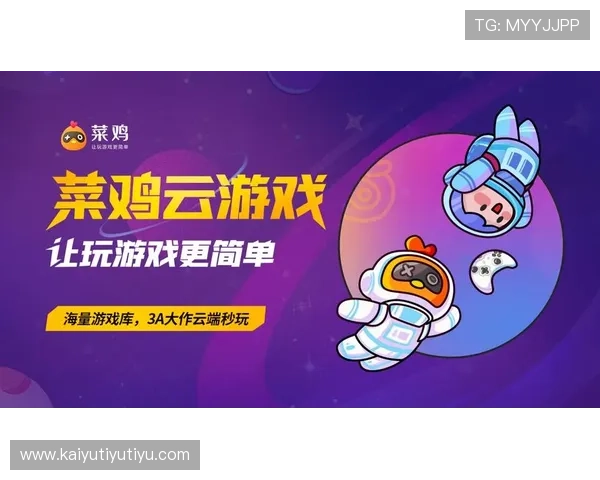 开云app手机版下载安装指南，详细步骤帮助玩家快速注册畅玩多样游戏