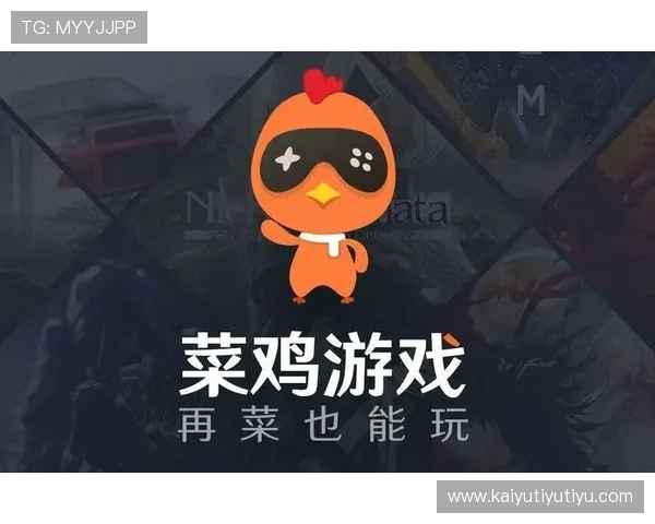 开云下载备用平台安全稳定,确保玩家畅享游戏体验的最佳选择 开云下载备用平台安全稳定,确保玩家畅享游戏体验的最佳选择