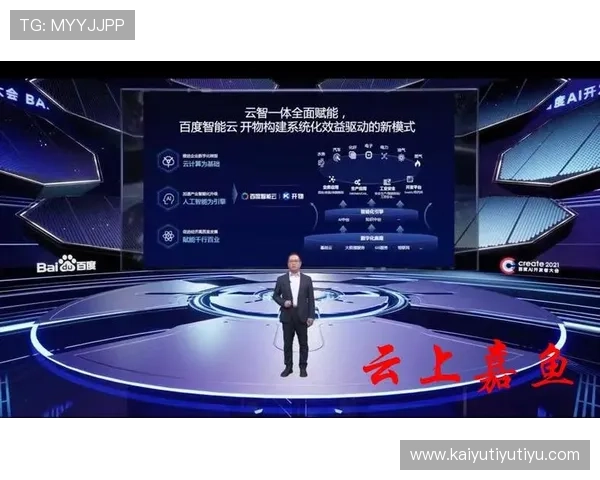 开云电竞赛事相关政策解读与未来发展趋势分析,助力行业健康发展 开云电竞赛事相关政策解读与未来发展趋势分析,助力行业健康发展