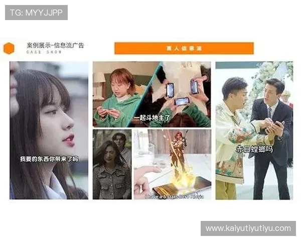 开云真人教育结合最新游戏动态为玩家提供个性化学习内容满足多样化需求 开云真人教育结合最新游戏动态为玩家提供个性化学习内容满足多样化需求