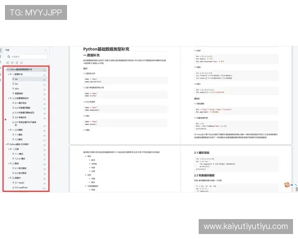开运网资料下载常用资源分类详细介绍满足不同用户的个性化开运需求 开运网资料下载常用资源分类详细介绍满足不同用户的个性化开运需求