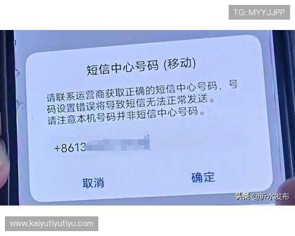 如何快速解决开云手机登录验证码收不到的问题与实用技巧