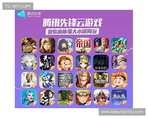 开云棋牌官网平台的特色游戏推荐与玩法攻略提升你的游戏技巧