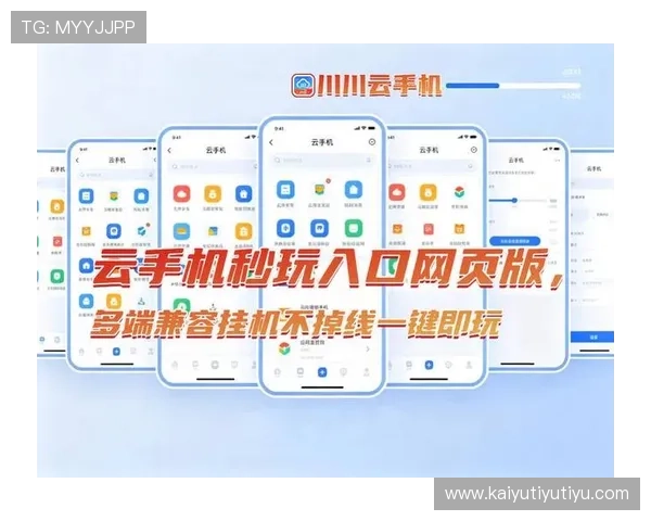 开云手机网页版下载适配不同设备的详细操作步骤与注意事项解析