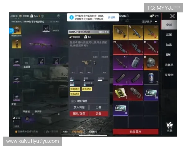 开云爱游戏乐鱼：全面解析热门游戏推荐与玩家互动社区建设