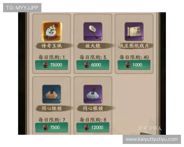 开云首页详细攻略，帮助新手快速上手游戏操作与账号管理技巧