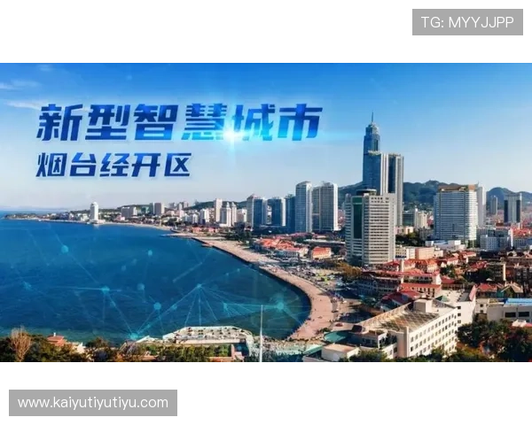 云开中国：未来云技术在中国智慧城市建设中的核心作用与发展方向