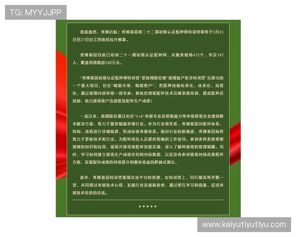 天博体育网上登录遇到问题怎么办？详细步骤帮你快速排查与解决