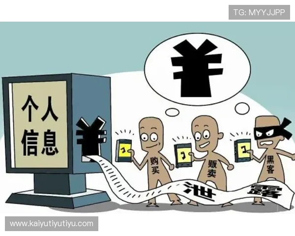 开云体育app官方如何保障用户个人信息安全与隐私保护
