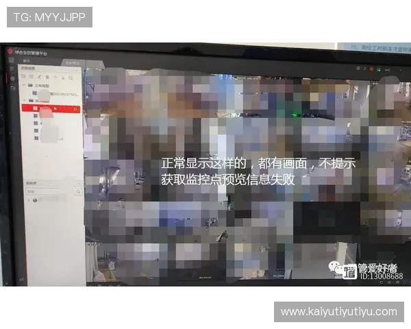 如何利用开云ping实现实时网络延迟监控,提升游戏体验的实用操作技巧 如何利用开云ping实现实时网络延迟监控,提升游戏体验的实用操作技巧