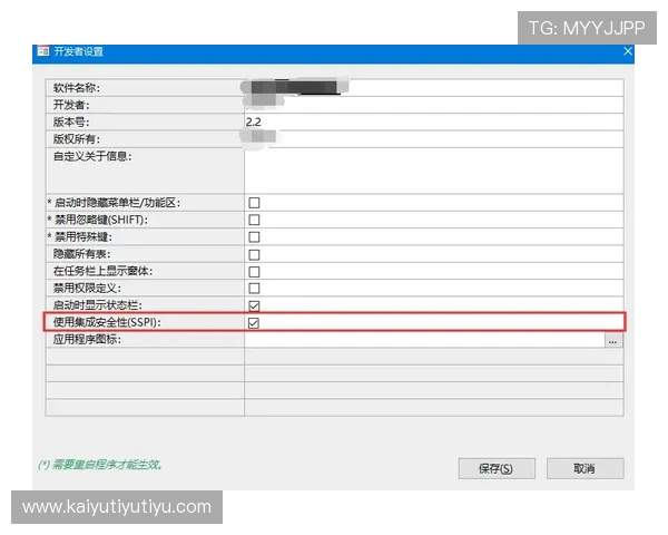 如何通过kaiyun官方网页登录实现账号安全管理与快速登录技巧分享 如何通过kaiyun官方网页登录实现账号安全管理与快速登录技巧分享