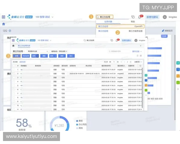 开云下载旗舰厅客户端支持多平台安装,提供稳定流畅的游戏环境体验