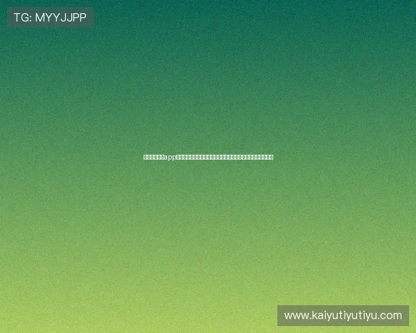 开云体育下载app账号登录遇到问题怎么办,提供详细解决方案帮助用户顺利使用 开云体育下载app账号登录遇到问题怎么办,提供详细解决方案帮助用户顺利使用