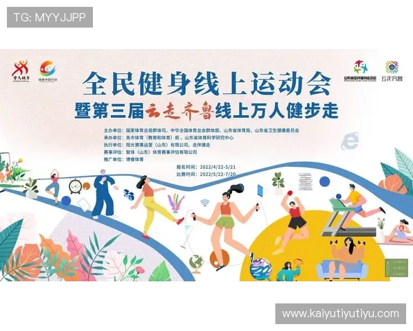 开云体育登录地址官方入口,提供丰富的体育赛事资讯与直播内容 开云体育登录地址官方入口,提供丰富的体育赛事资讯与直播内容