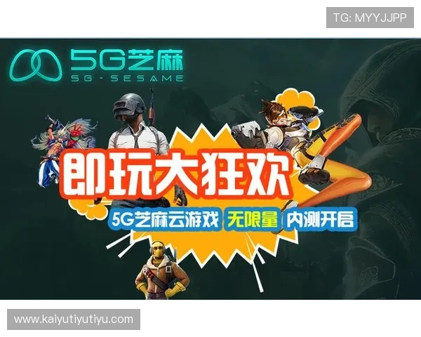 开云官网平台全面介绍与最新功能解析,助你轻松掌握游戏资讯与服务 开云官网平台全面介绍与最新功能解析,助你轻松掌握游戏资讯与服务
